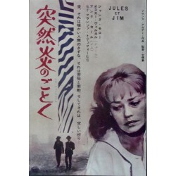 Jules et Jim / Les grands chemins (Japanese Ad)