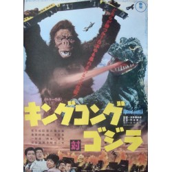 King Kong Versus Godzilla (Japanese R70)