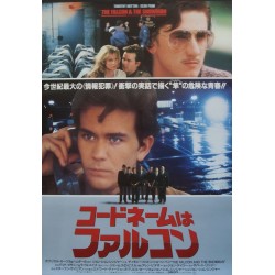 Falcon And The Snowman (Japanese)