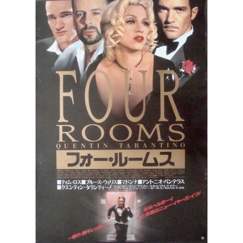 Four Rooms (Japanese style C)