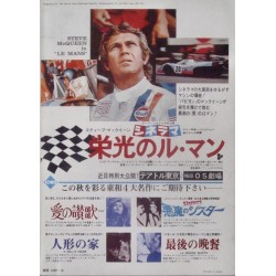 Le Mans (Japanese Ad)