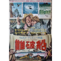 In Search Of The Castaways (Japanese)