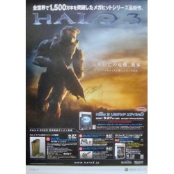 Halo 3 (Japanese)