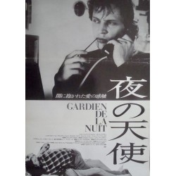 Gardien de la nuit (Japanese)