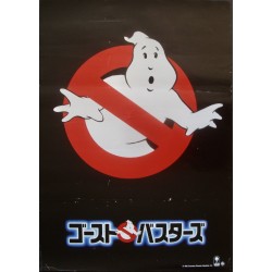 Ghostbusters (Japanese style B)