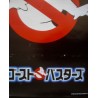 Ghostbusters Japanese movie poster - illustraction Gallery