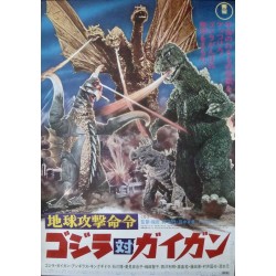 Godzilla Vs Gigan (Japanese)