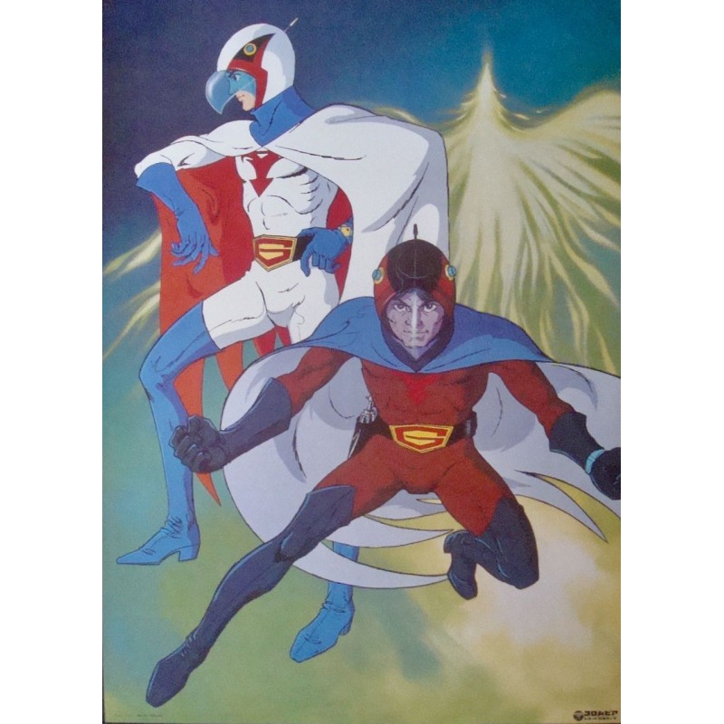 Gatchaman The Movie (Japanese style F)