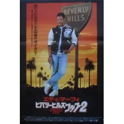 Beverly Hills Cop 2 (Japanese style A)