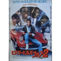 Beverly Hills Cop 2 (Japanese style A)