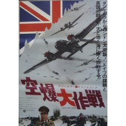 Eagles Over London (Japanese)