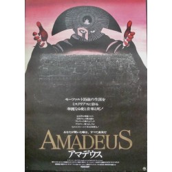 Amadeus (Japanese style A)