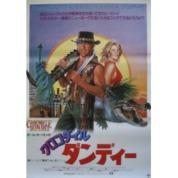 Crocodile Dundee (Japanese style A)