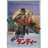 Crocodile Dundee (Japanese style A)