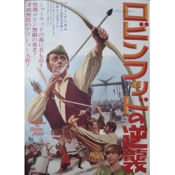 Challenge For Robin Hood (Japanese)