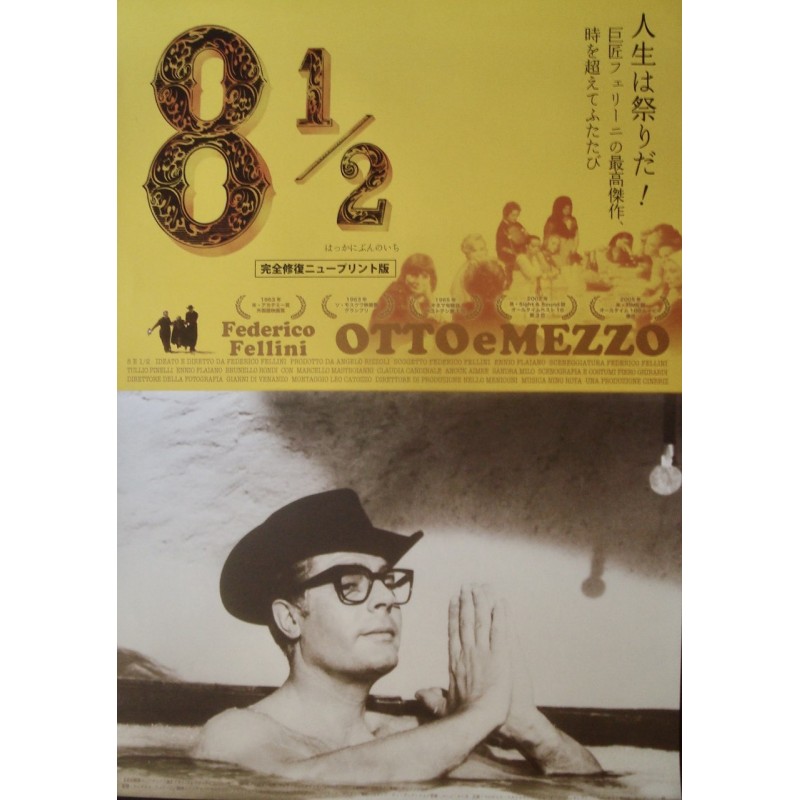 8 & 1/2 - Otto e Mezzo (Japanese R2008 style B)