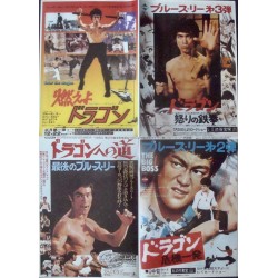 Bruce Lee (Japanese B3)