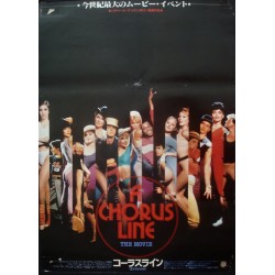 Chorus Line (Japanese style F)