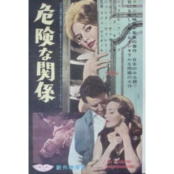 Dangerous Love Affairs - Les liaisons dangereuses (Japanese Ad style B)