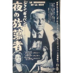 Desordre et la nuit (Japanese Ad)