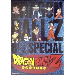 Dragon Ball Z: Soundtrack (Japanese)