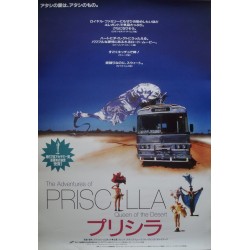 Adventures Of Priscilla Queen Of The Desert (Japanese)