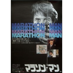 Marathon Man (Japanese)