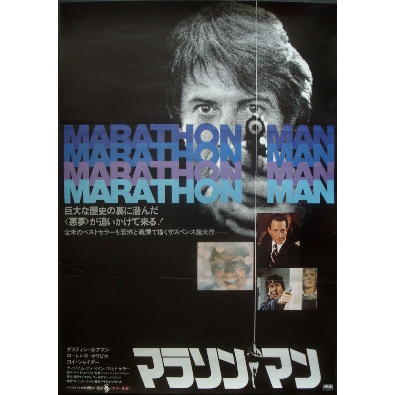 Marathon Man (Japanese)
