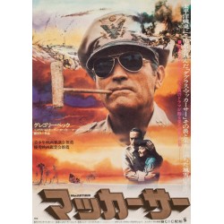 MacArthur (Japanese)