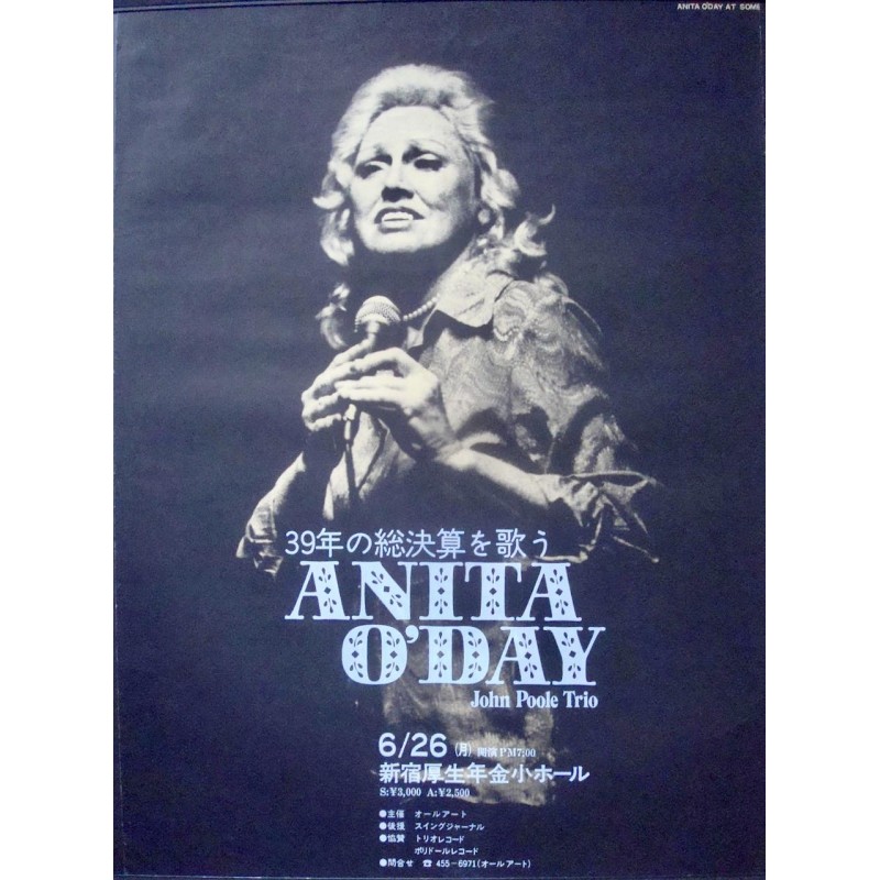 Anita O'Day: Tokyo 1977