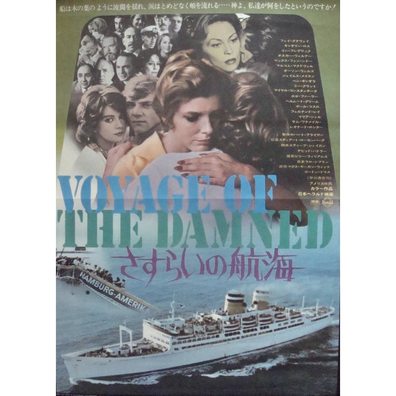 Voyage Of The Damned (Japanese)