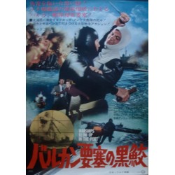 Warships Blow Up In The Port (Japanese)