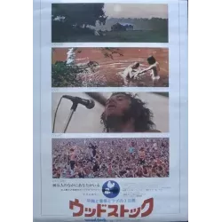 Woodstock (Japanese B3)