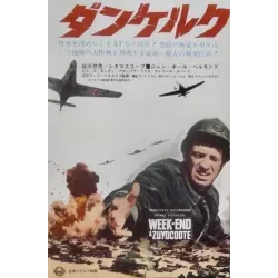 Weekend At Dunkirk (Japanese Ad style C)