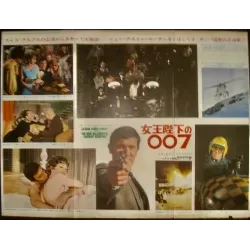 On Her Majesty's Secret Service (Japanese style C)