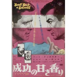 Sweet Smell Of Success (Japanese Ad)