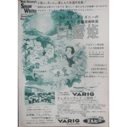 Snow White And The Seven Dwarfs (Japanese Ad R69)