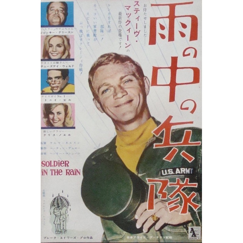 Soldier In The Rain / Miracle Of The White Stallions (Japanese Ad)
