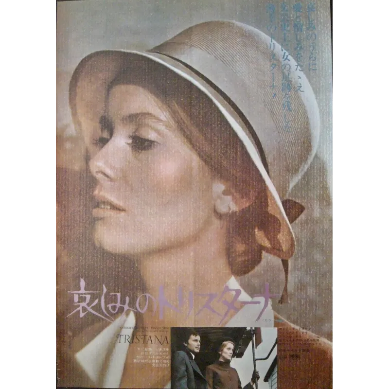 Tristana (Japanese style B)