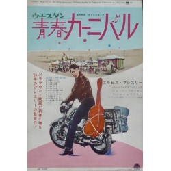 Roustabout (Japanese Ad style B)
