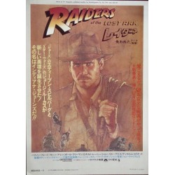 Raiders Of The Lost Ark / Outland (Japanese Ad)