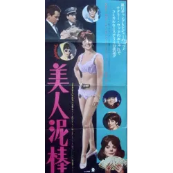 Penelope (Japanese Press)