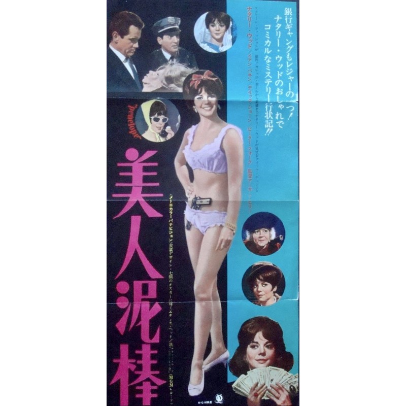 Penelope (Japanese Press)