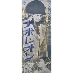 Napoleon (Japanese Press)