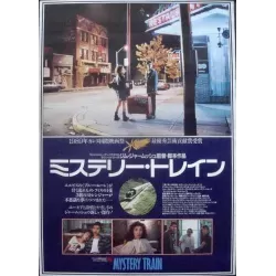 Mystery Train (Japanese)