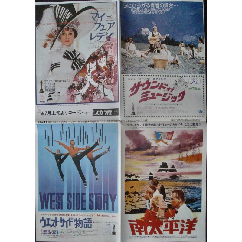 My Fair Lady / Sound Of Music / West Side Story (Japanese Ad R80)