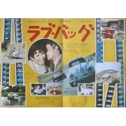 Love Bug (Japanese B3)