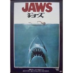 Jaws (Japanese)