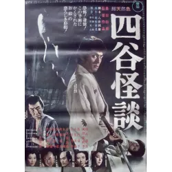 Illusion Of Blood (Japanese)