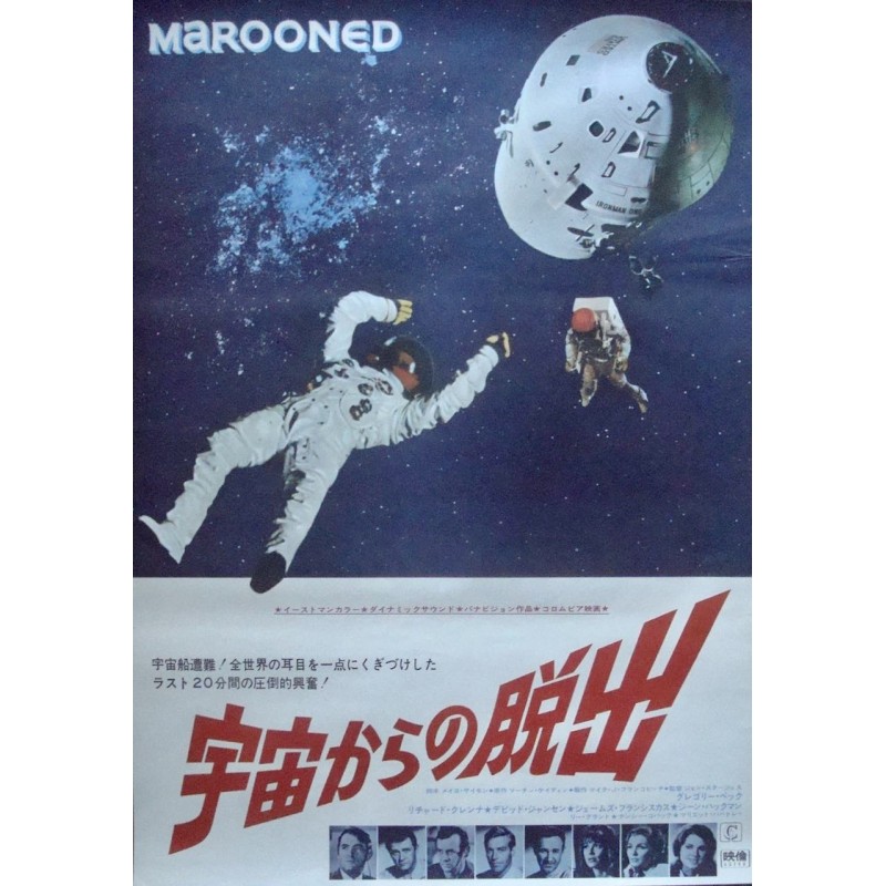 Marooned (Japanese)